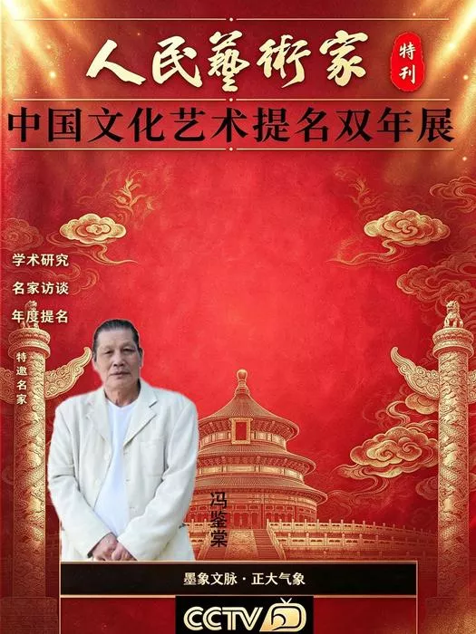 文章附图