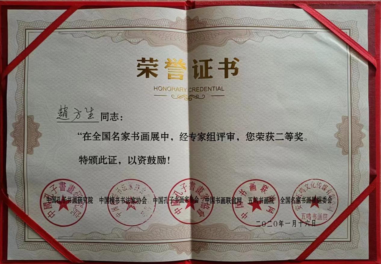 微信图片_20240428143445