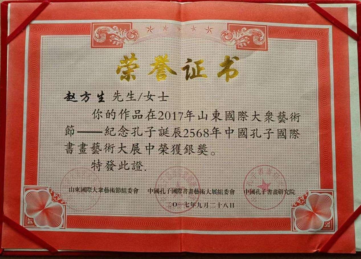 微信图片_20240428143442