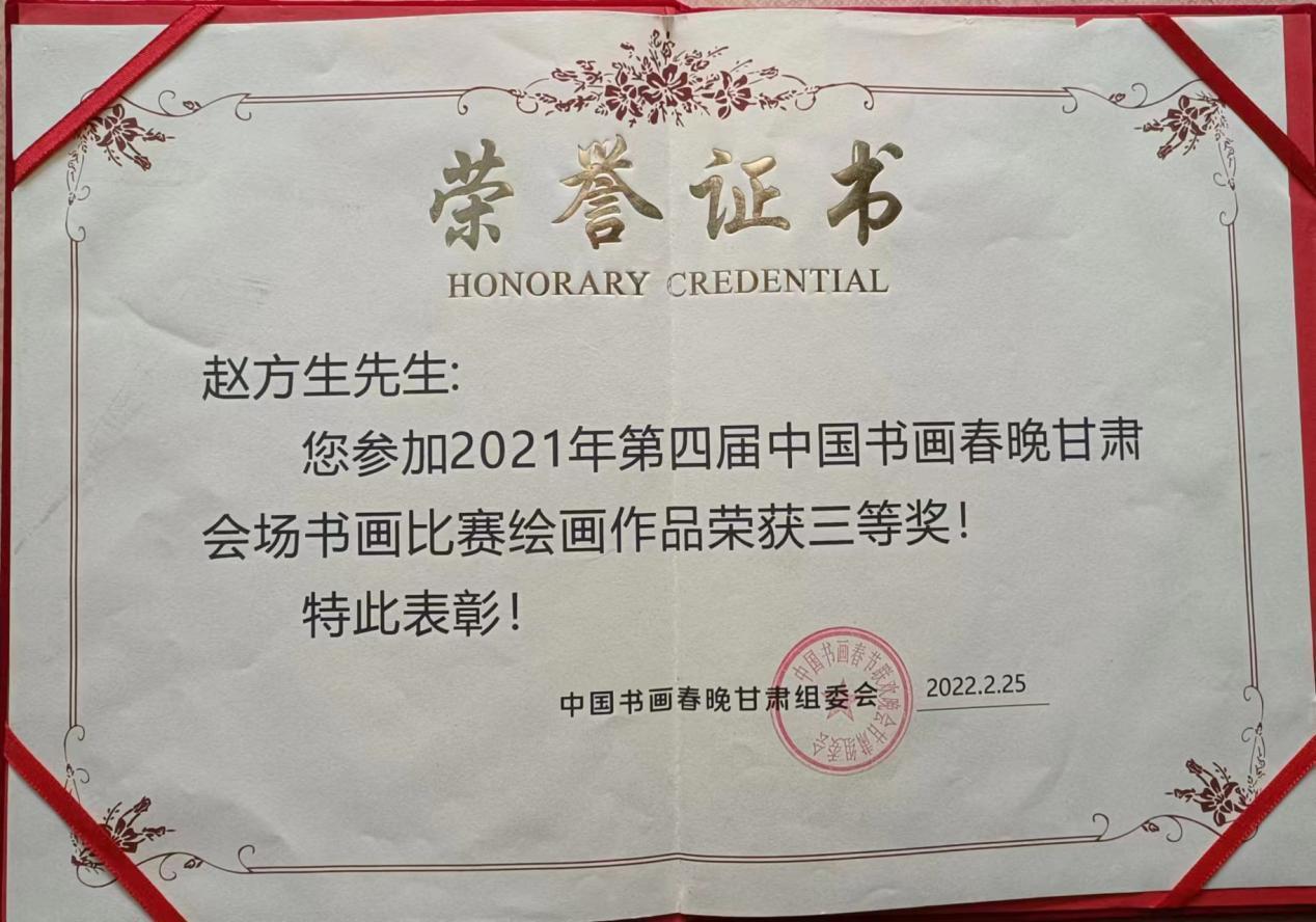 微信图片_20240428143440