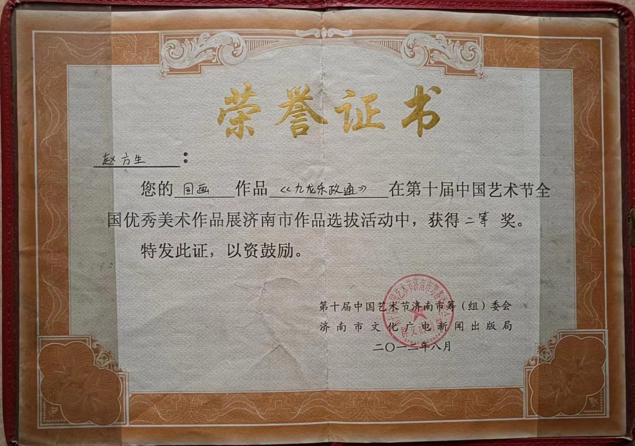 微信图片_20240428143443