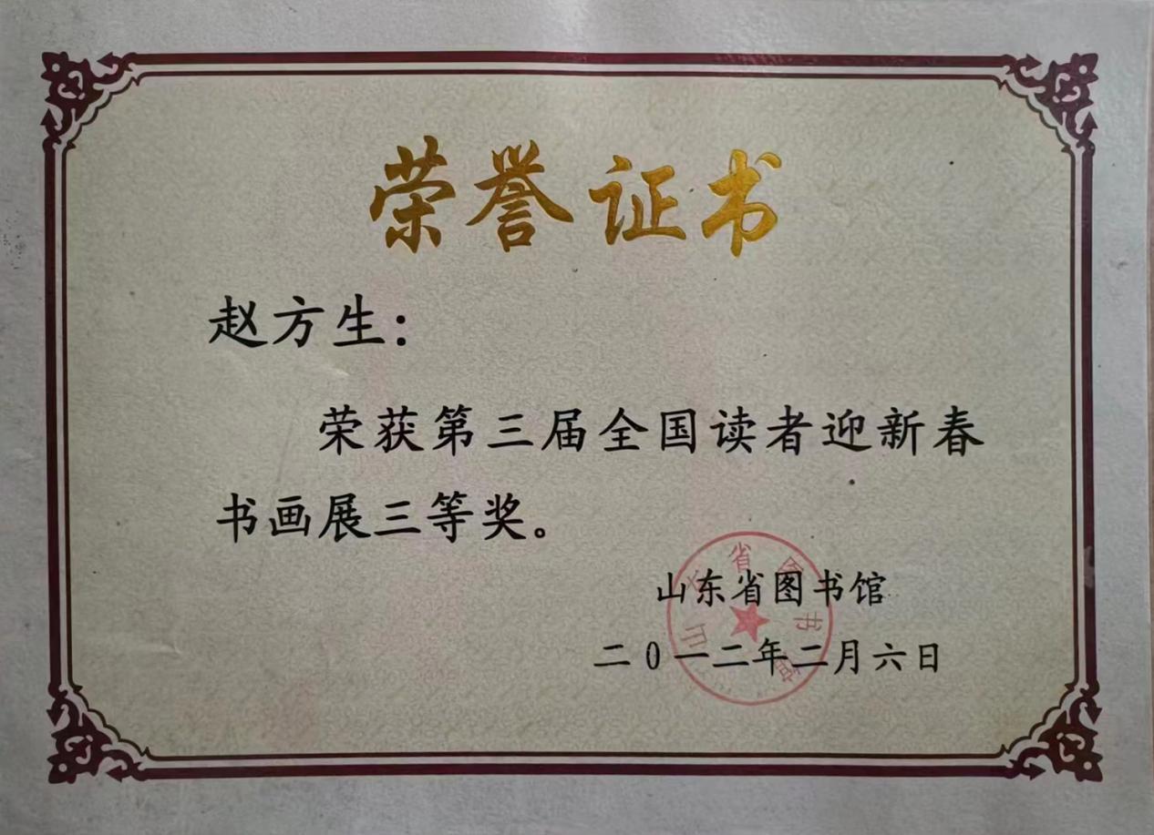 微信图片_20240428143447