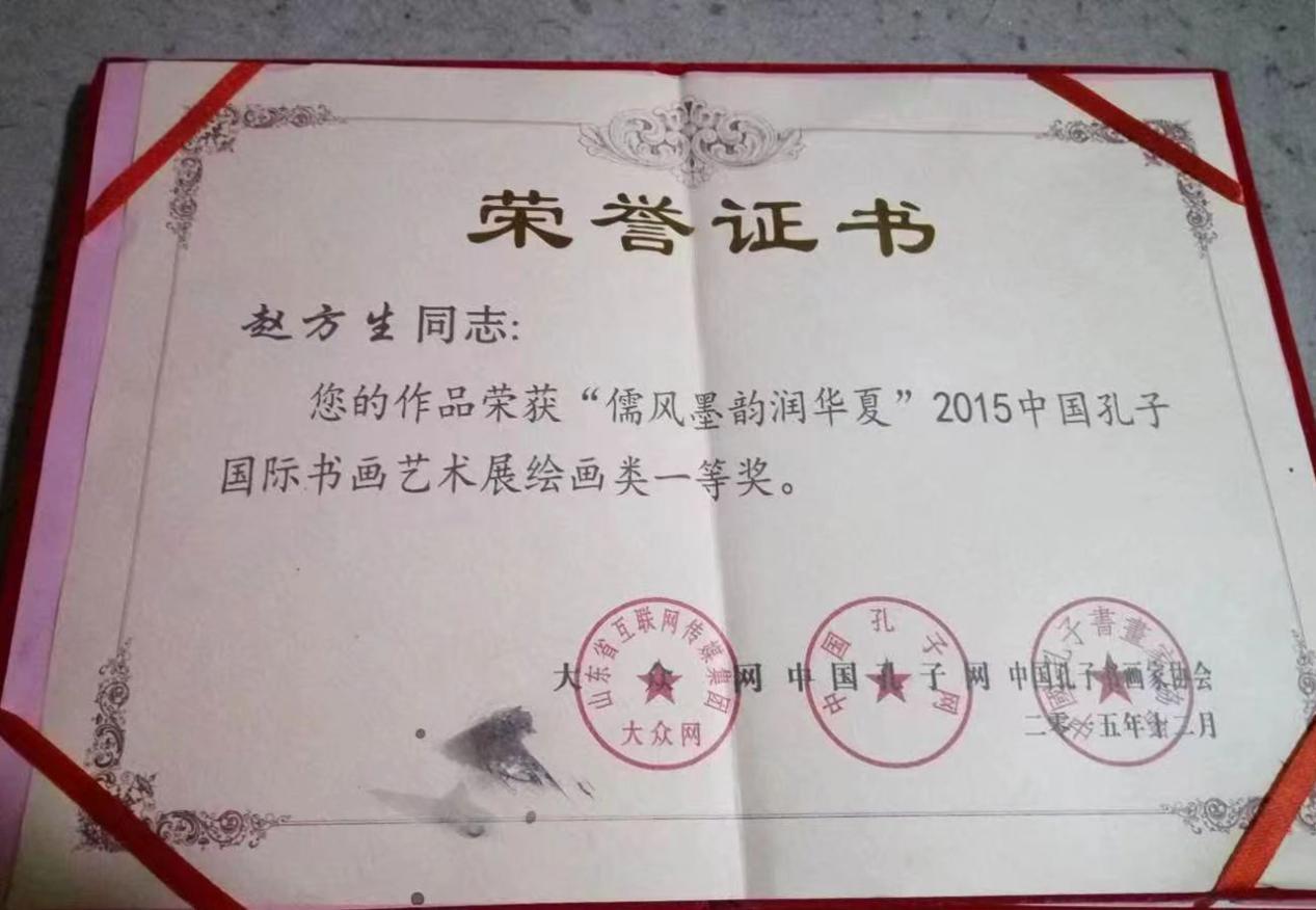 微信图片_20240428143438