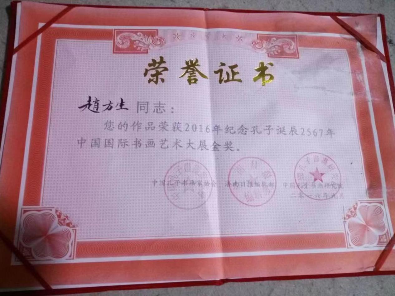 微信图片_20240428143437