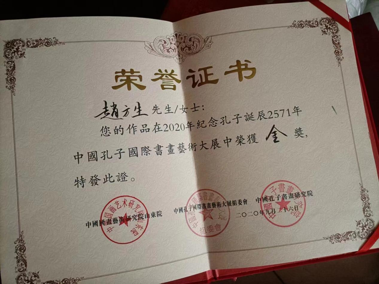 微信图片_20240428143433