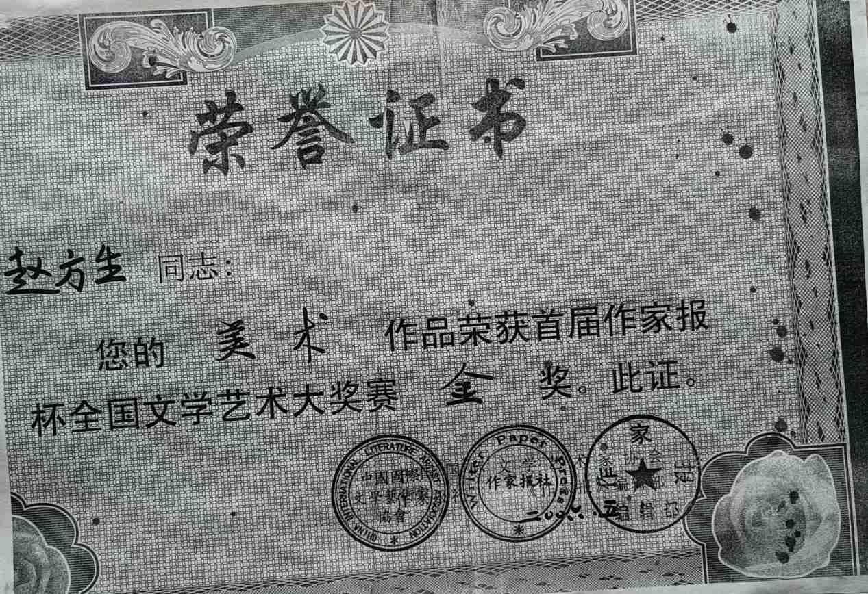 微信图片_20240428143435