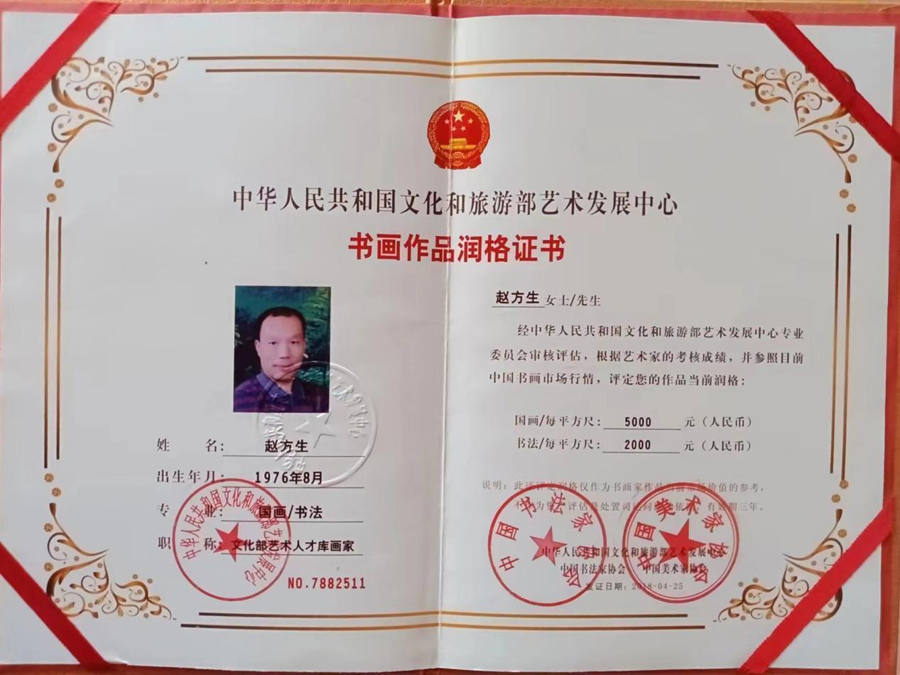 微信图片_20240428143429