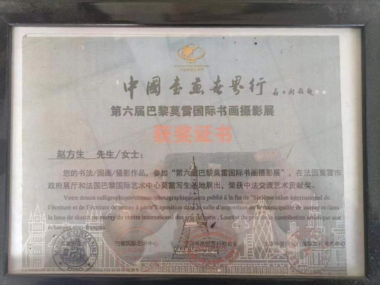 微信图片_20240428143424