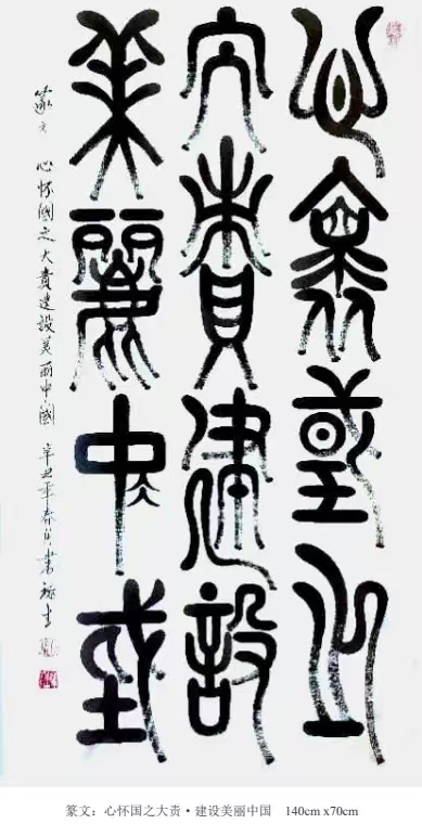 微信图片_20240428102106