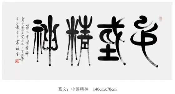 微信图片_20240428102103