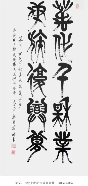 微信图片_20240428102116