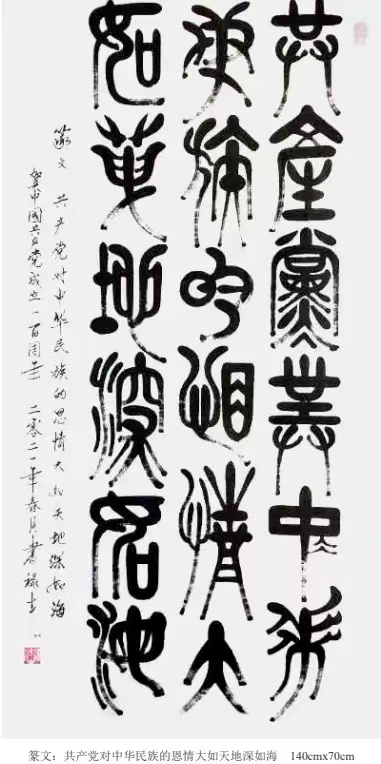 微信图片_20240428102110