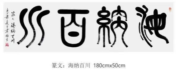 微信图片_20240428102125