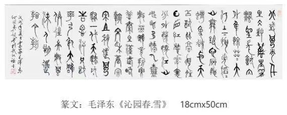 微信图片_20240428102134