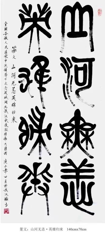 微信图片_20240428102108