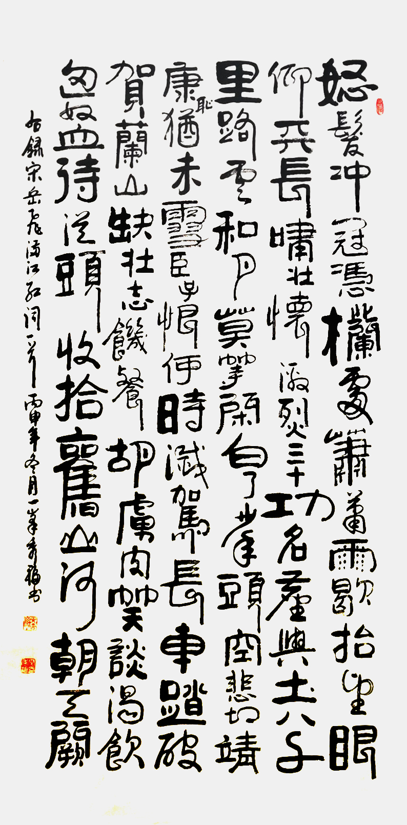 微信图片_20250624111229