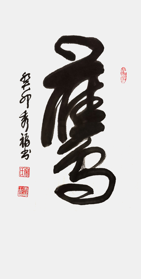 微信图片_20250616101758