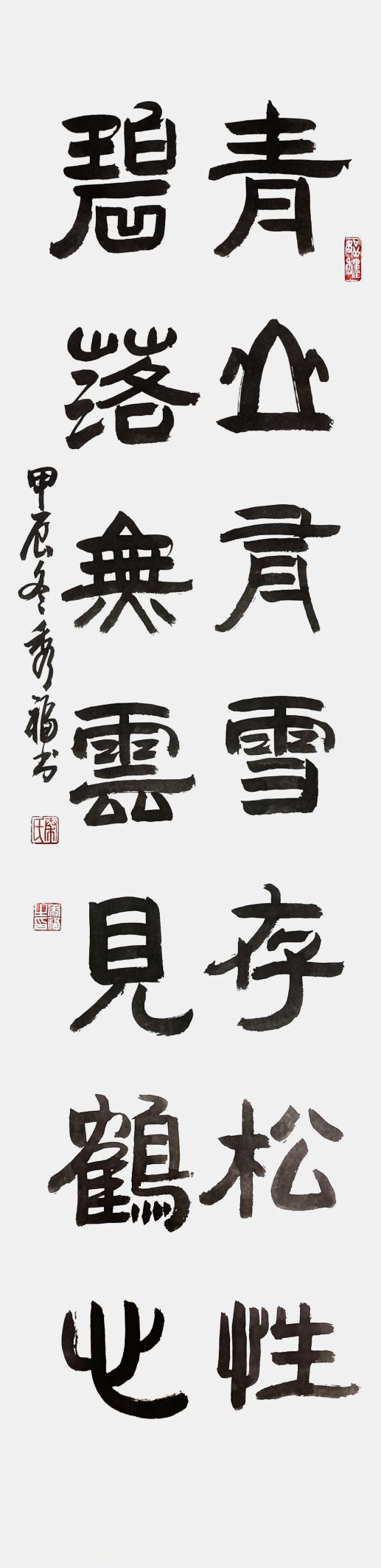 微信图片_20250624111158