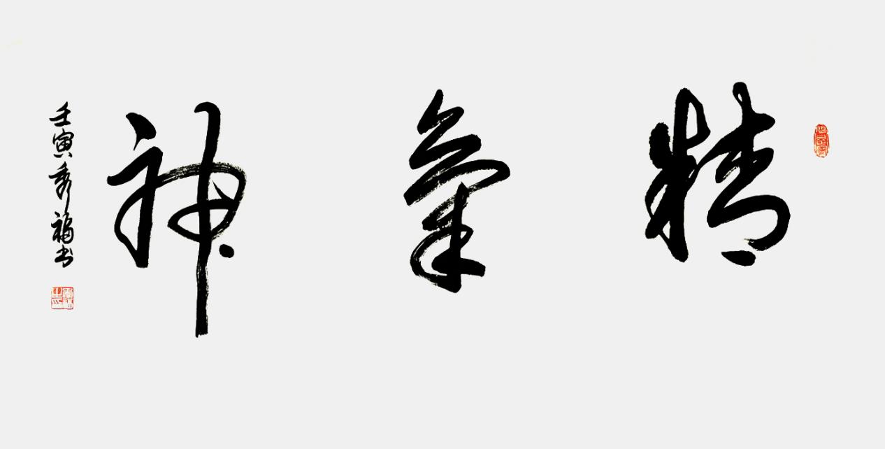 微信图片_20250624111232