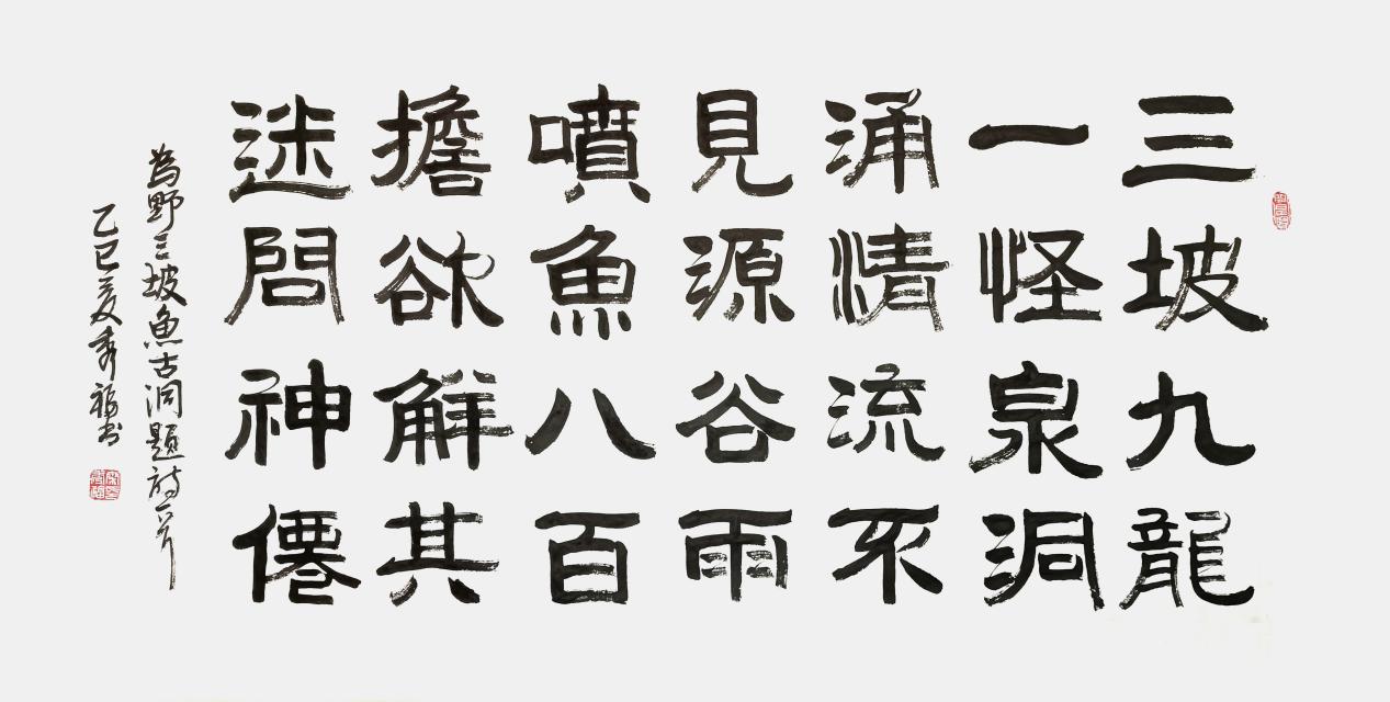 微信图片_20250624111137