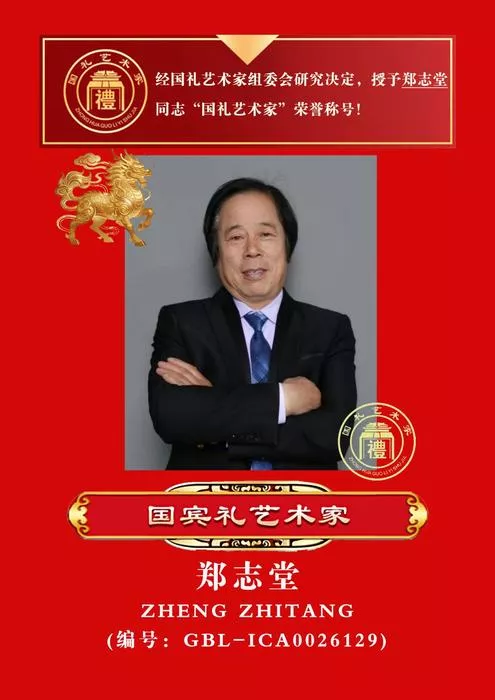 文章附图