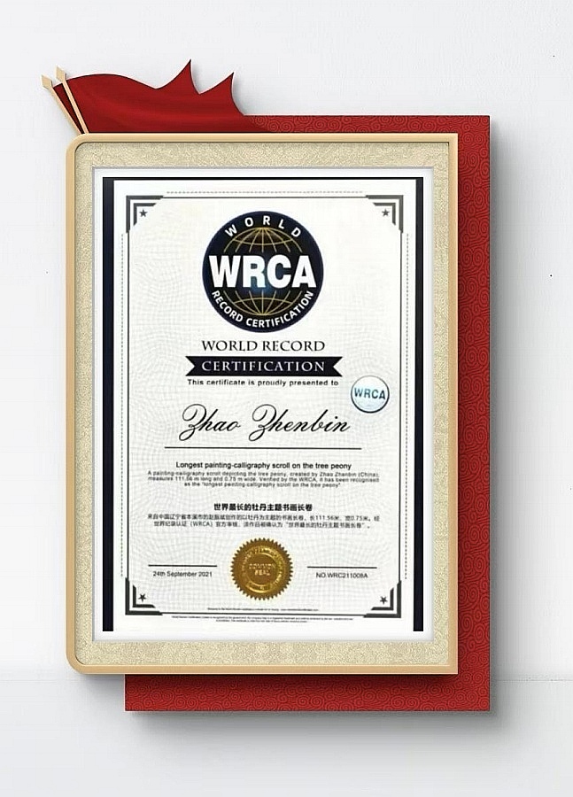 微信图片_20250715102110