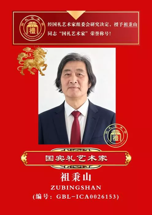 文章附图