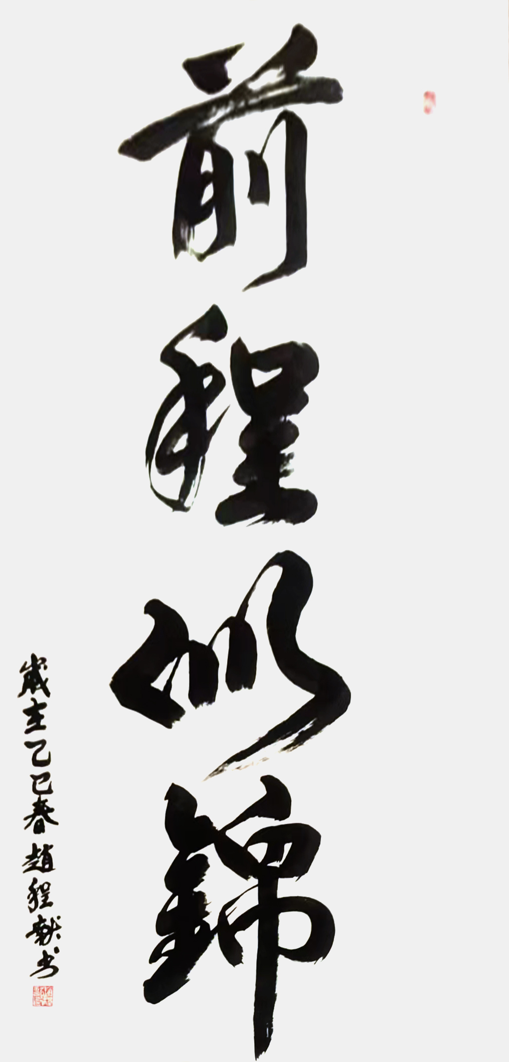 微信图片_20250604102040