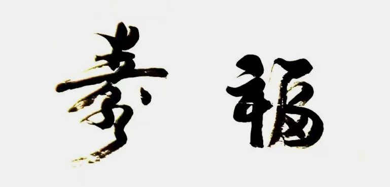 微信图片_20250604102053