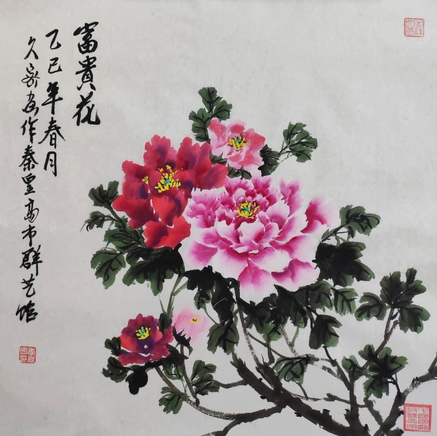 微信图片_2025-12-26_161725_299