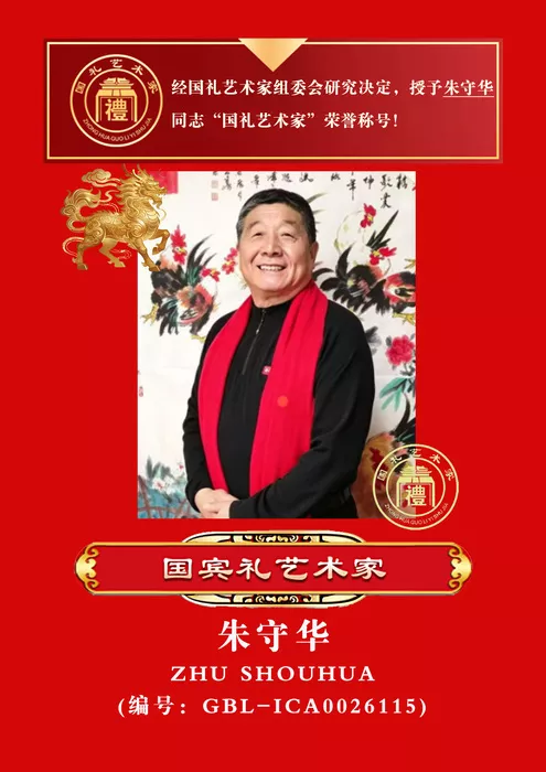 文章附图