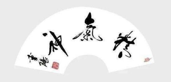 《星光闪耀·大咖云集》著名艺术家·刘重阳特别报道(图4)