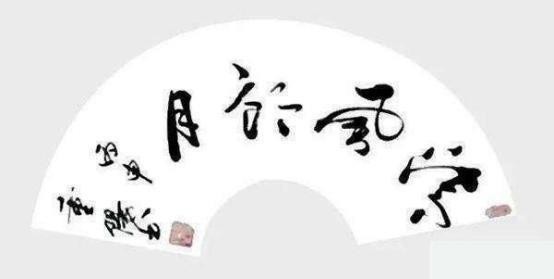 《星光闪耀·大咖云集》著名艺术家·刘重阳特别报道(图5)