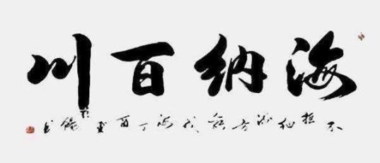 《星光闪耀·大咖云集》著名艺术家·刘重阳特别报道(图8)