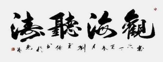 《星光闪耀·大咖云集》著名艺术家·刘重阳特别报道(图9)