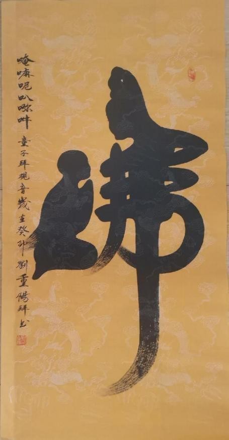 《星光闪耀·大咖云集》著名艺术家·刘重阳特别报道(图16)