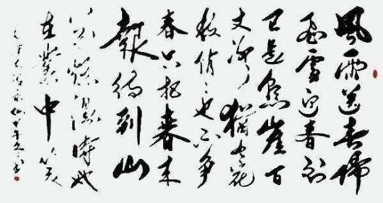 《星光闪耀·大咖云集》著名艺术家·刘重阳特别报道(图11)