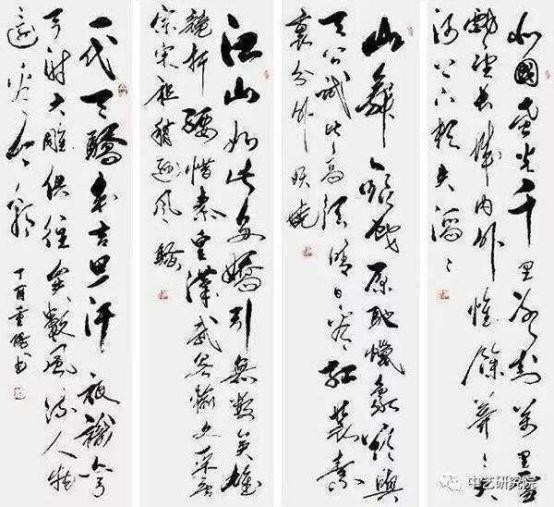 《星光闪耀·大咖云集》著名艺术家·刘重阳特别报道(图15)