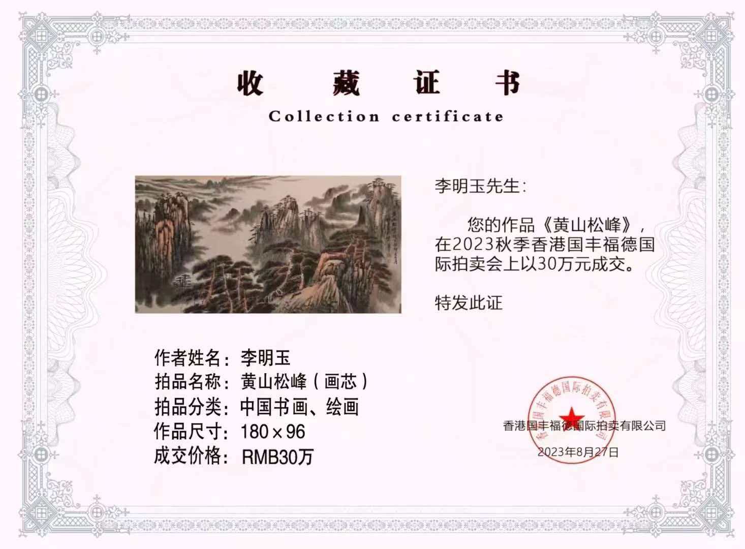 微信图片_2025-12-26_111322_753