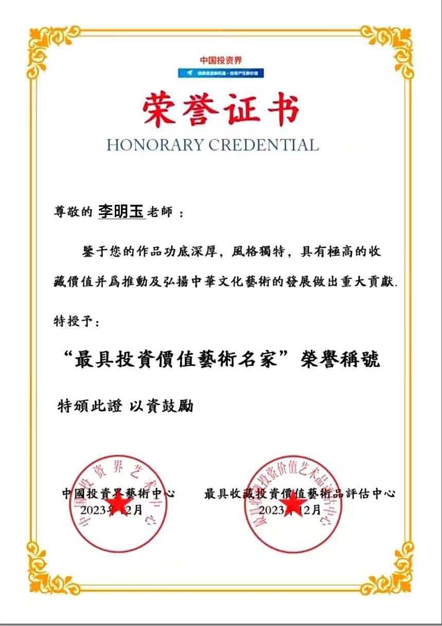 微信图片_2025-12-26_111326_617