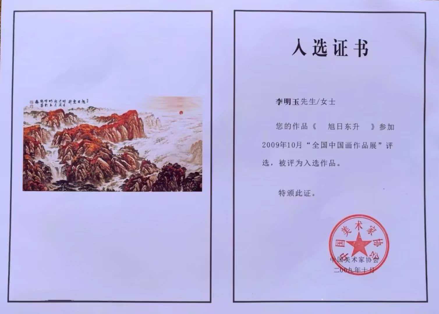 微信图片_2025-12-26_111309_362