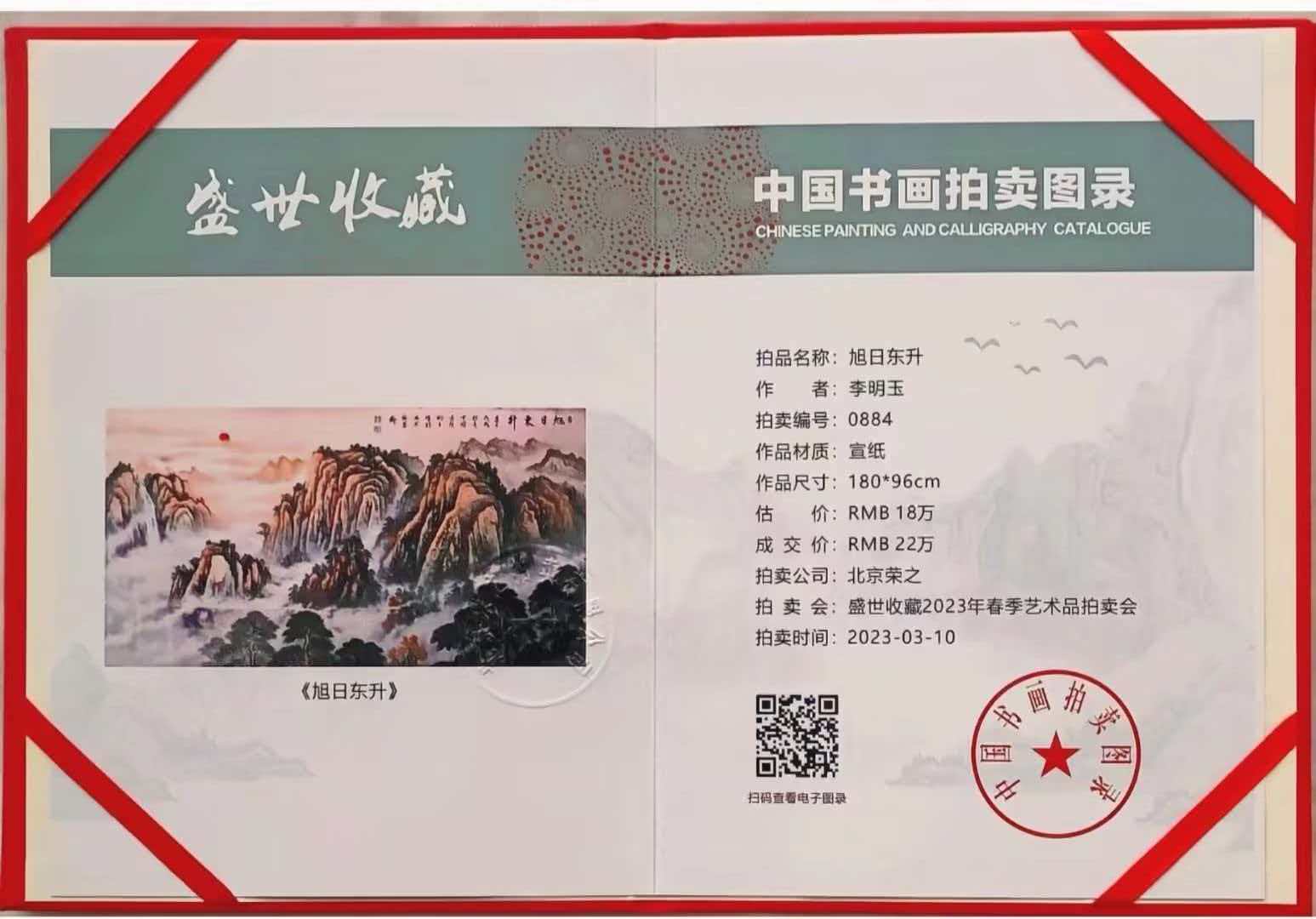 微信图片_2025-12-26_111324_696