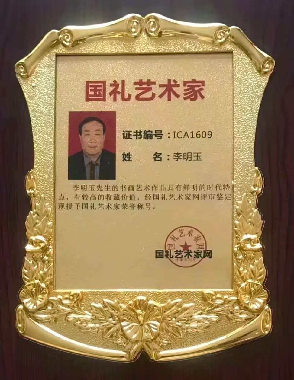 微信图片_2025-12-26_111317_049