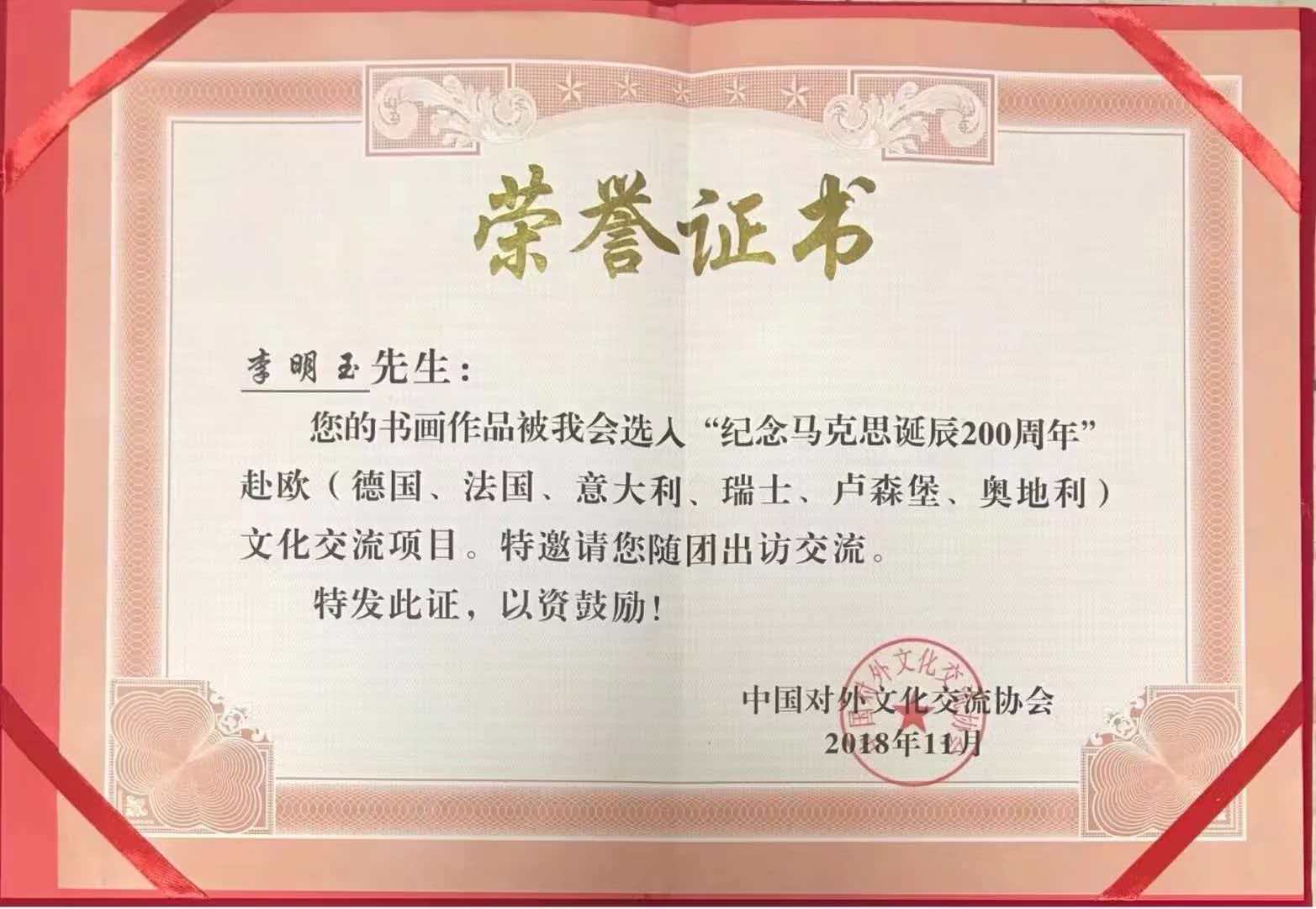 微信图片_2025-12-26_111330_312