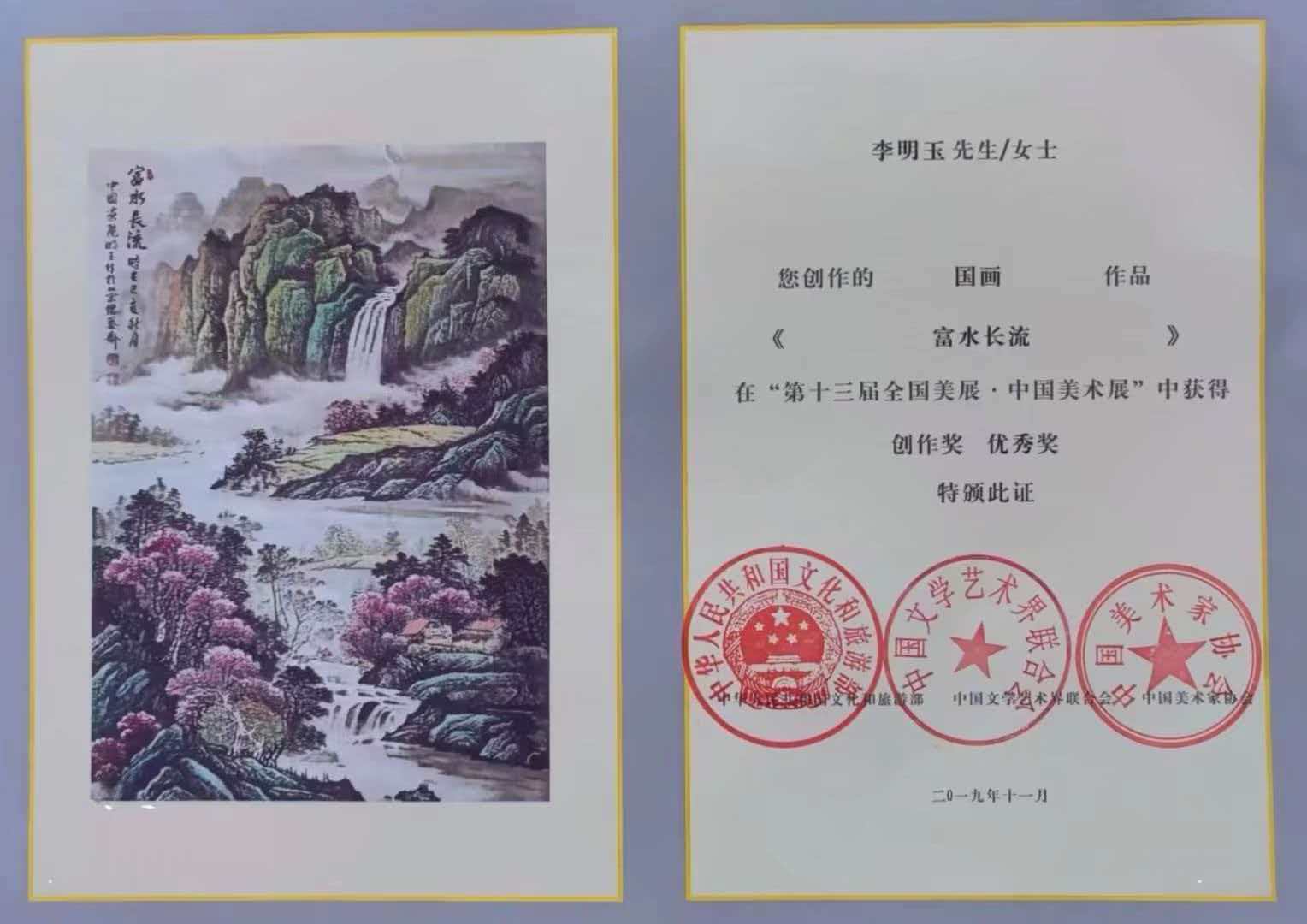 微信图片_2025-12-26_111307_256