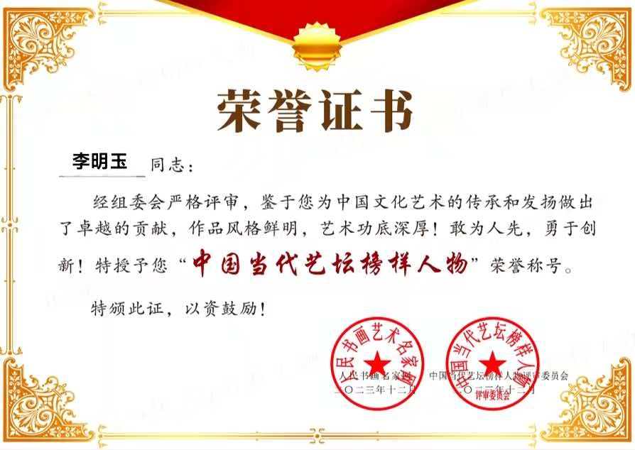 微信图片_2025-12-26_111320_825