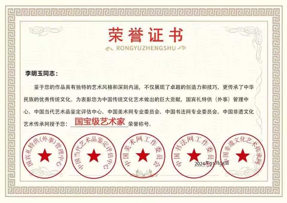 微信图片_2025-12-26_111318_912
