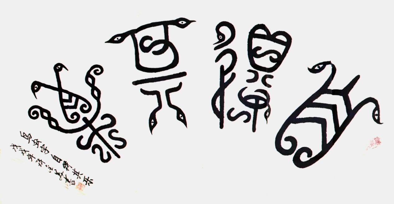 微信图片_20250909100122