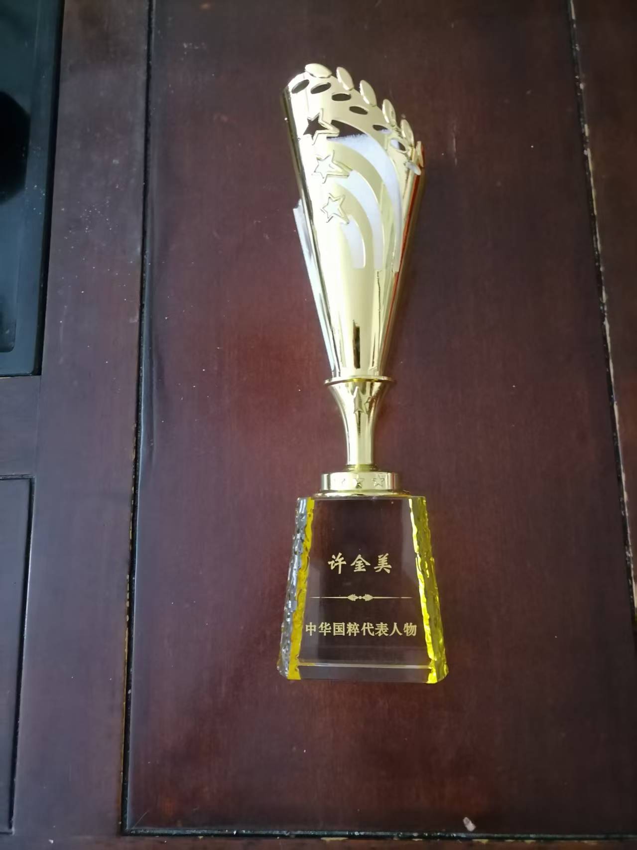 1f69e1d38861ffbed09d7760e945a80d_2(1