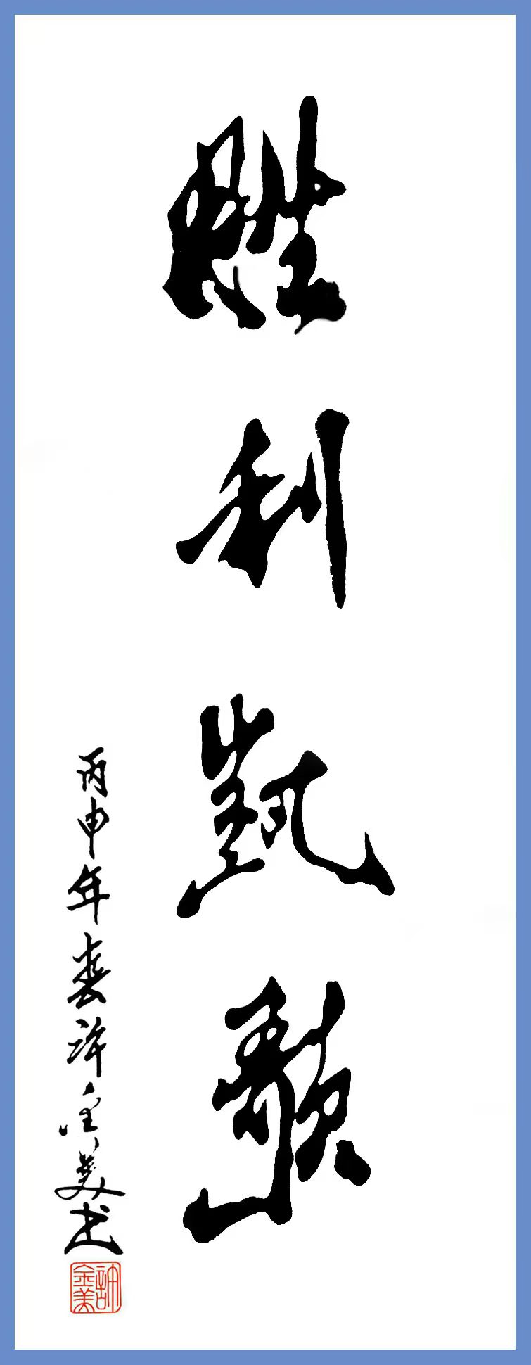 7eefc38453fe94f547934753598d90ed_